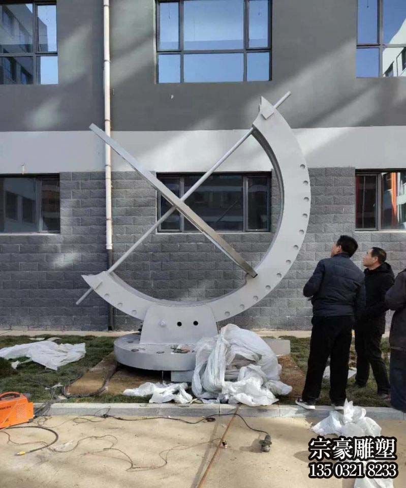 抽象不銹鋼日晷擺件 抽象不銹鋼日晷擺件