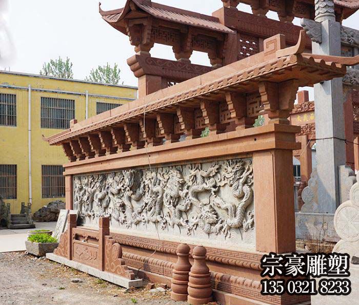石雕九龍壁，庭院院落影壁墻