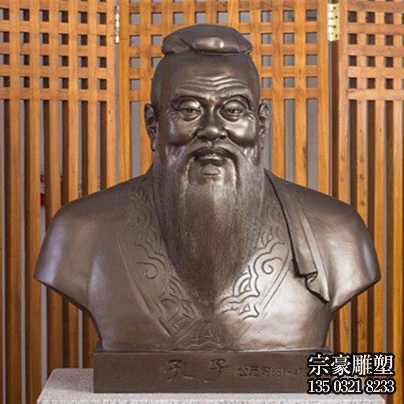 廣場擺放玻璃鋼仿銅儒家學(xué)派創(chuàng)始人孔子雕塑肖像 廣場擺放玻璃鋼仿銅儒家學(xué)派創(chuàng)始人孔子雕塑肖像