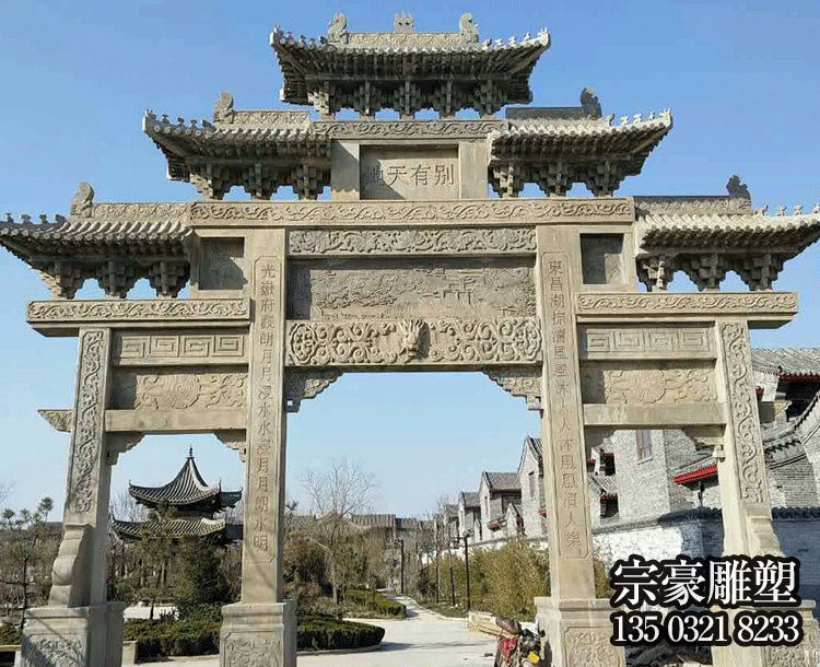 園林景區擺放黃崗巖三門五樓斗拱石雕牌樓 園林景區擺放黃崗巖三門五樓斗拱石雕牌樓