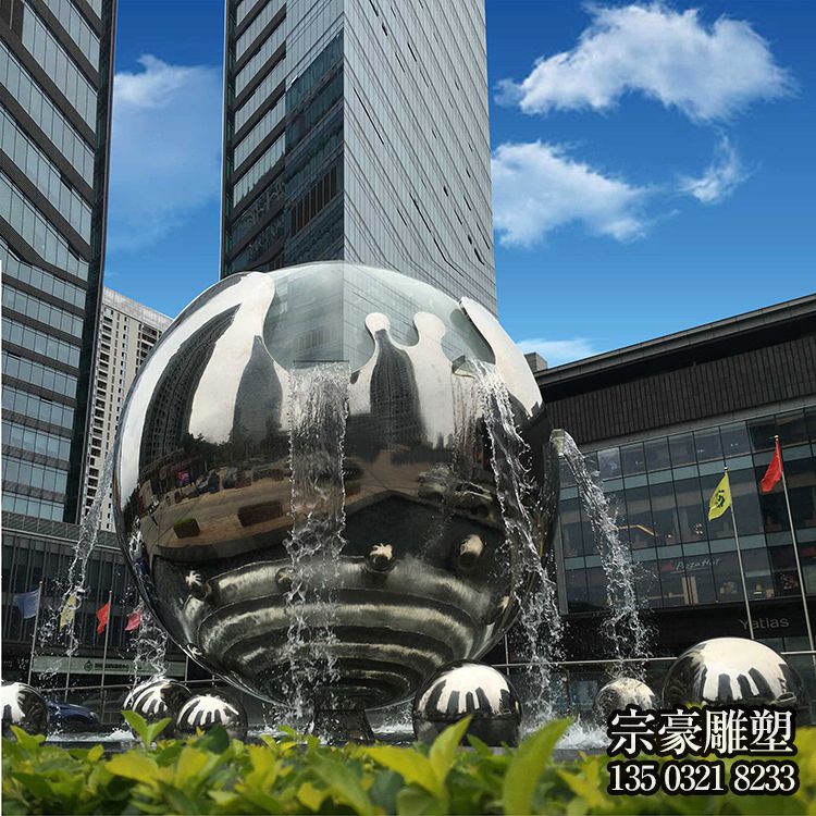 鏡面創意不銹鋼水景球雕塑