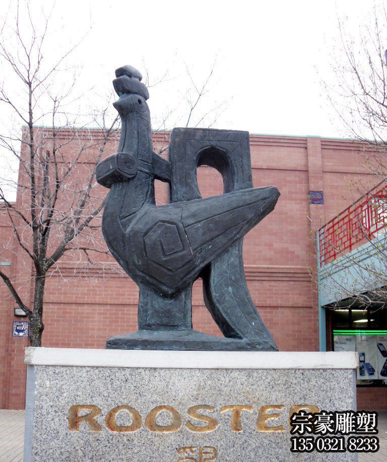 生肖雞鑄銅動物雕塑