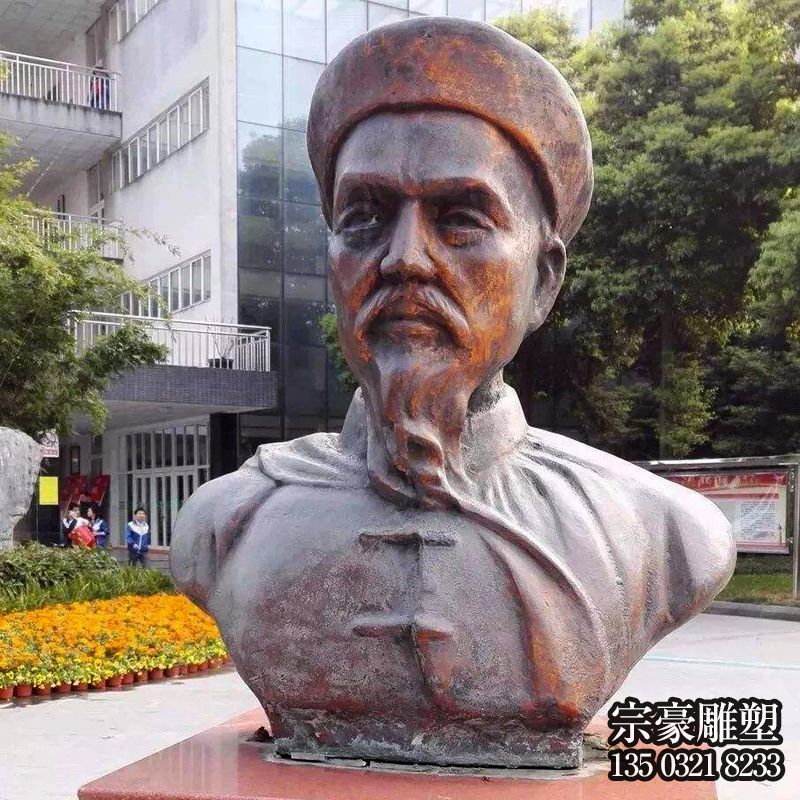 校園園林歷史名人著名民族英雄林則徐銅雕頭像雕塑 校園園林歷史名人著名民族英雄林則徐銅雕頭像雕塑