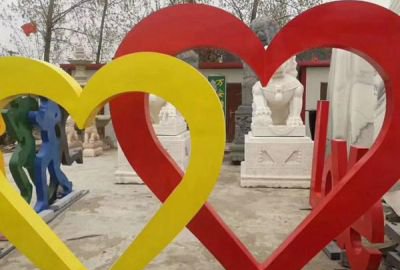 不關心愛心，鐵藝空心愛心雕塑