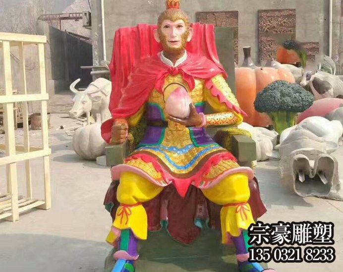 孫悟空雕塑-游樂園玻璃鋼彩繪齊天大圣孫悟空雕塑 孫悟空雕塑-游樂園玻璃鋼彩繪齊天大圣孫悟空雕塑